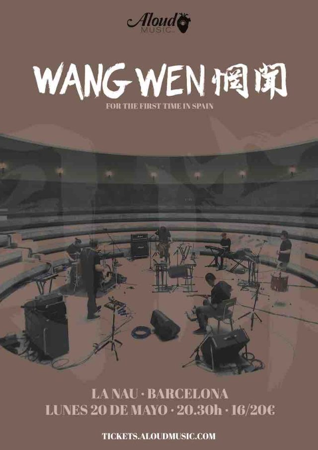 Wang Wen