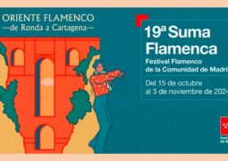 Suma Flamenca 2024