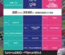 horarios tomavistas 2025