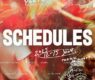 Horarios Primavera Sound Porto 2025