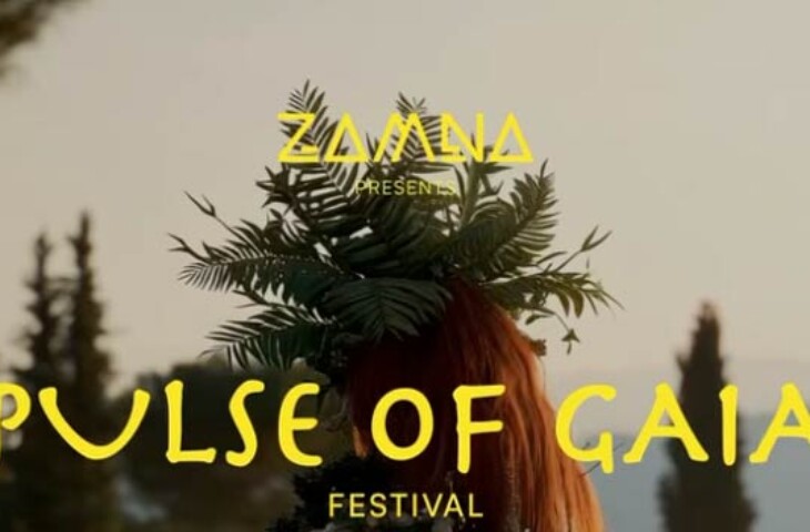 Horarios Pulse of Gaia
