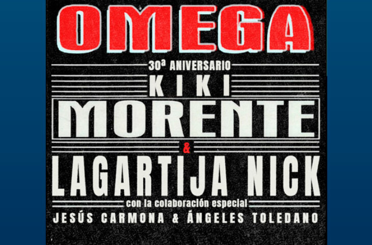 omega noches del botanico